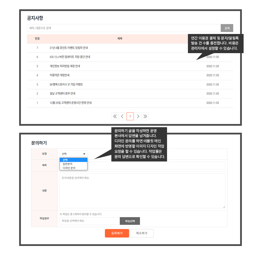 클릭을 하시면 실제 이미지 크기로 보실 수 있습니다.